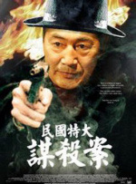 《法国空乘》在线观看